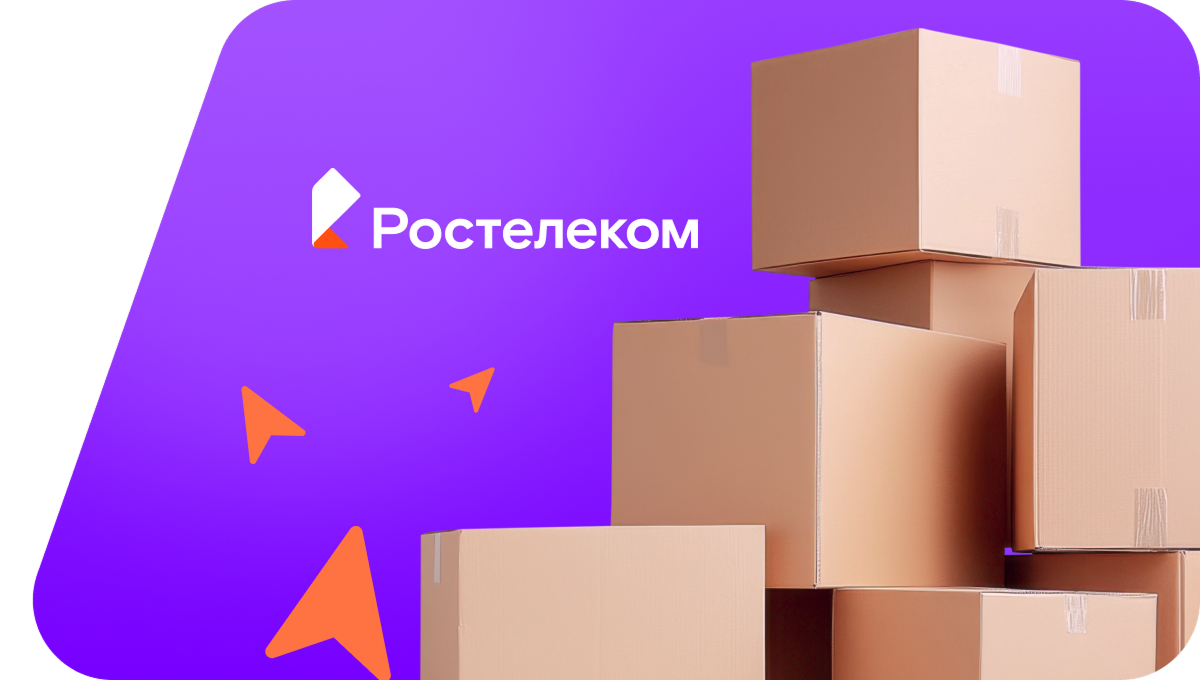 Переезд в новую квартирув село Жан-Аул (Астраханская область)